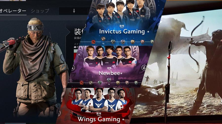 TI8比赛全程详解，从初学者到进阶用户的参赛指南