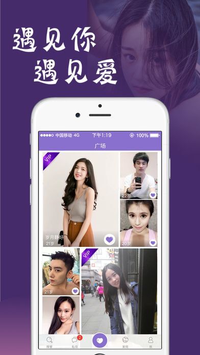 秘密关系2APP最新版下载，探秘小巷的独特风情