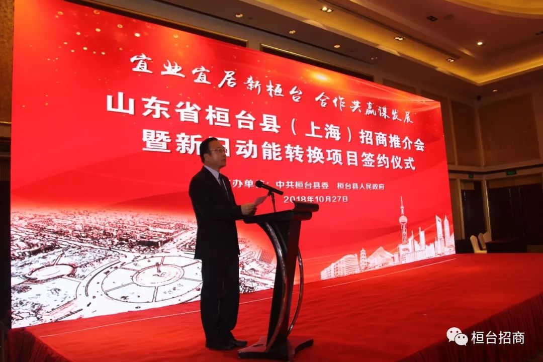 最新桓台资讯获取指南，掌握最新动态，一手资讯尽在掌握