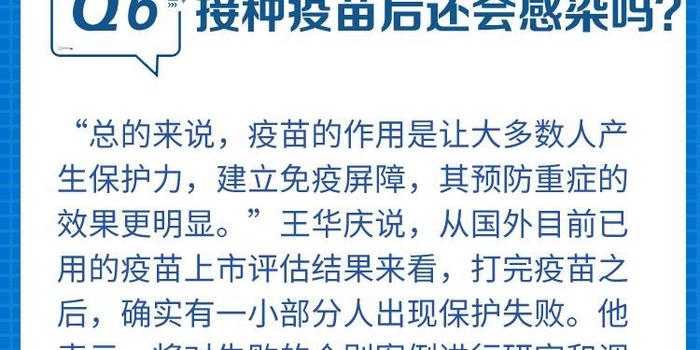 最新疫苗信息揭秘与小巷深处的生命守护之星探索