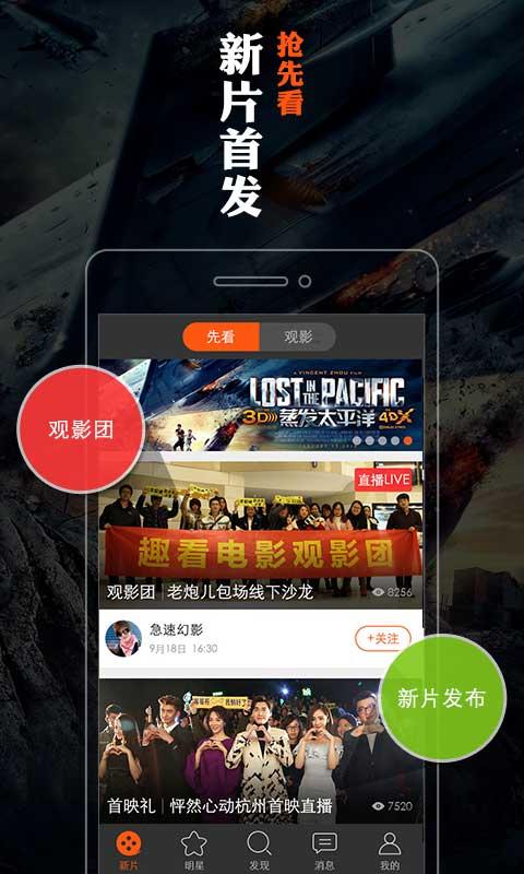 电影下载网，轻松下载电影的详细步骤指南