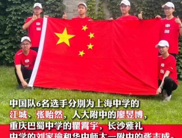 重庆奥数比赛，赛事意义与深远影响的深度探讨