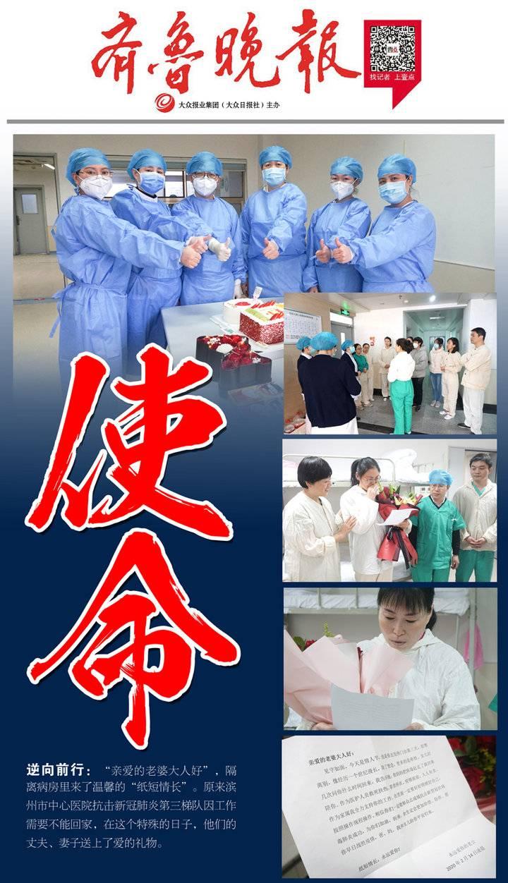 特别使命演员阵容介绍