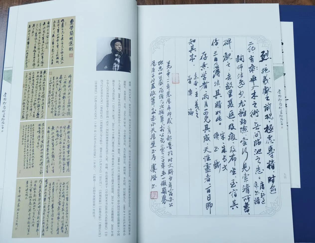 第667页