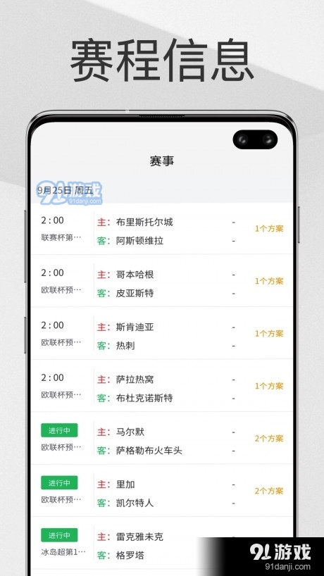 第660页