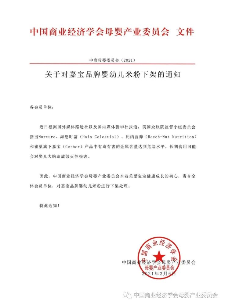 雀巢米粉近期动态，成长之路上的学习之旅与自信之源