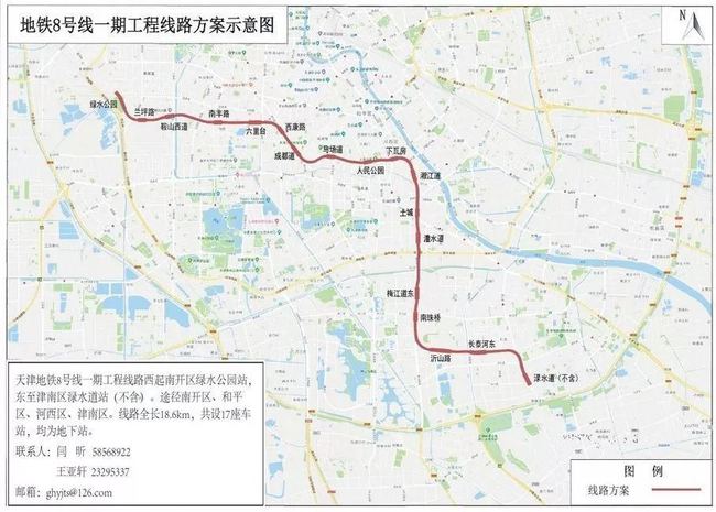 花都地铁8号线最新规划详解，参与了解每一步进展