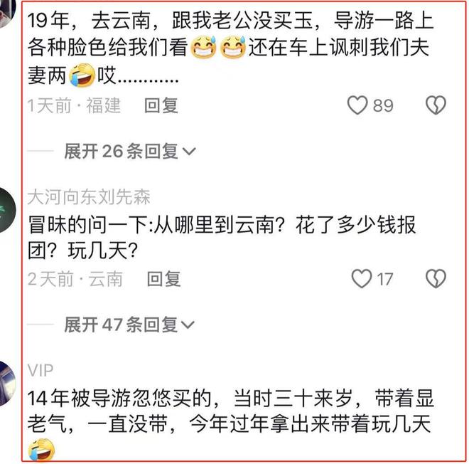 第638页