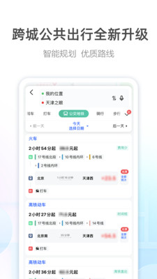 最新网站导航深度探讨，观点阐述与导航更新解析