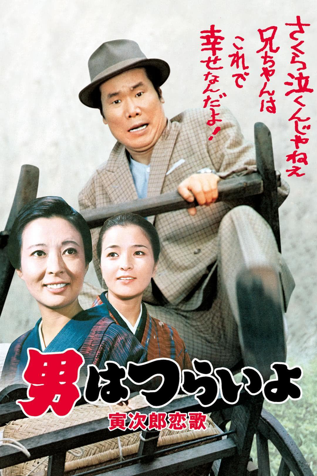 最新七次郎电影上映，观影指南与详细步骤解析