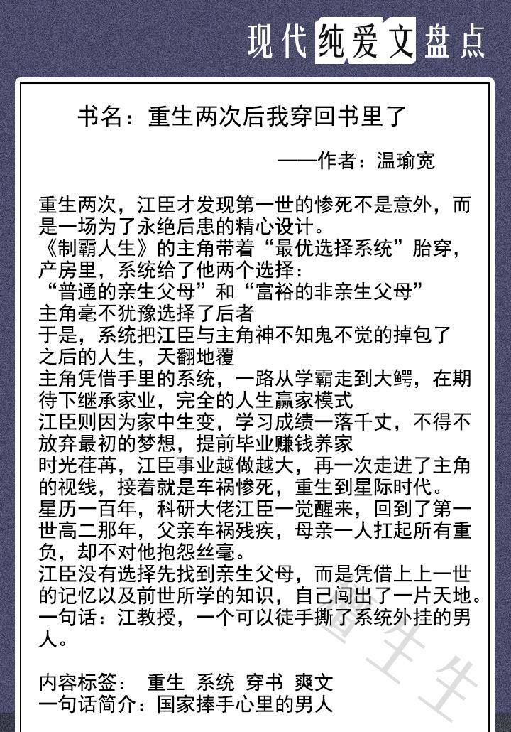 探索情感与成长交融之旅，温静静卓曜最新篇章回顾