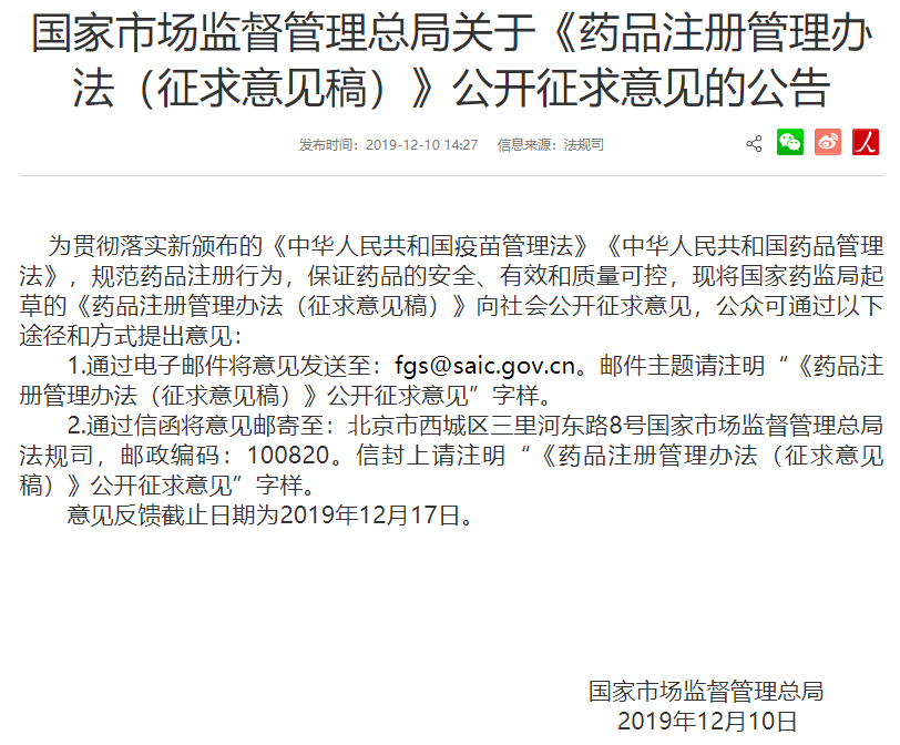 药品上市许可，心灵与自然的双重探索之旅