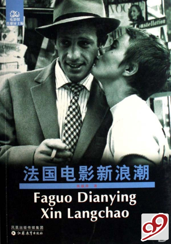 精疲力竭电影，时代印记的写照