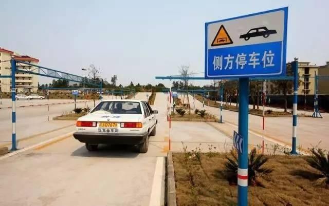 最新驾校课程四，驾驶技能进阶与安全意识提升培训启动