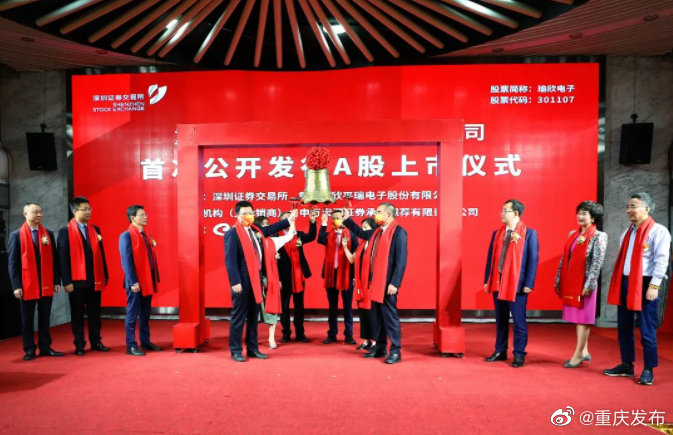 重庆亚德上市，与自然美景的诗意旅程