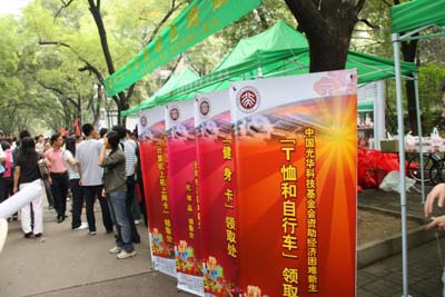 莘莘光华资讯，学习变化的力量，自信成就感的源泉