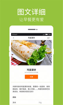 第587页