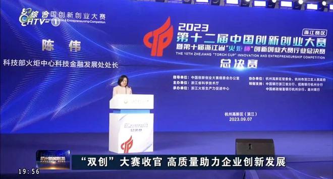 浙江电视台新闻频道，前沿报道与地域特色的完美融合报道