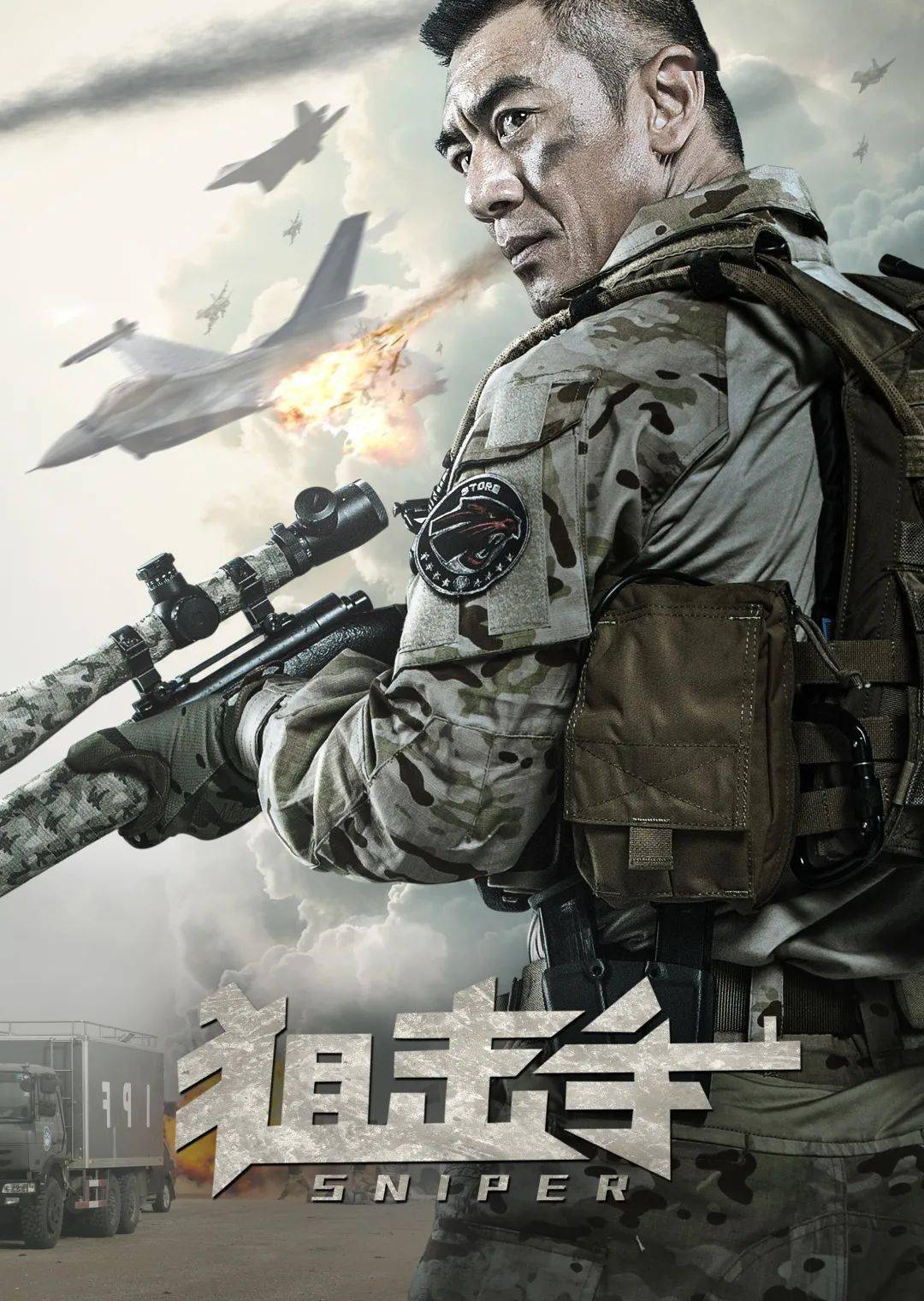 任天野新片上映，自然美景探索之旅启程！