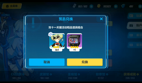 第554页