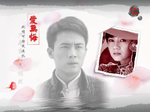爱无悔演员表,爱无悔演员表，一场心灵与自然的美景之旅