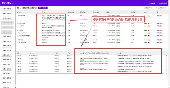 网站资讯更新步骤指南与最新动态通知