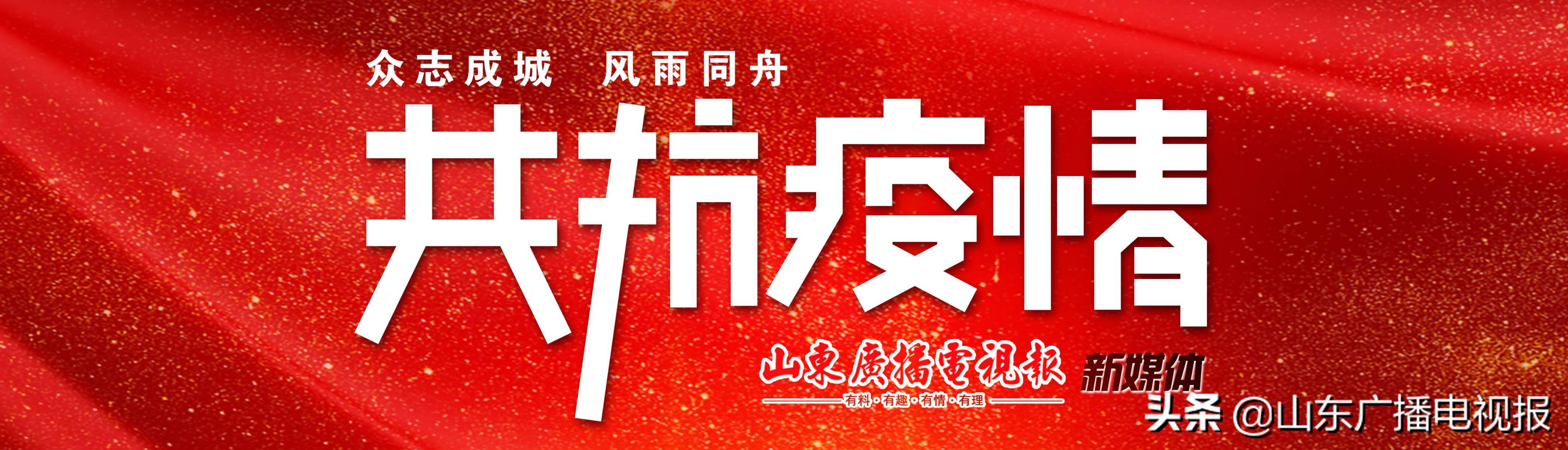 济南最新病例详解，了解与应对疫情的初级到进阶指南