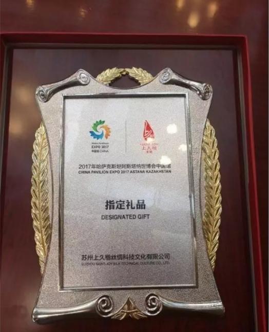 盛泽最新资讯一网打尽！