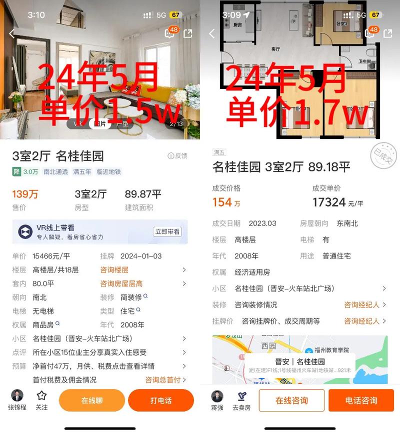 小店环境