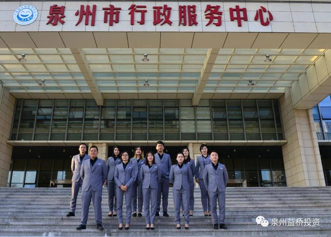 泉州人事最新动态更新