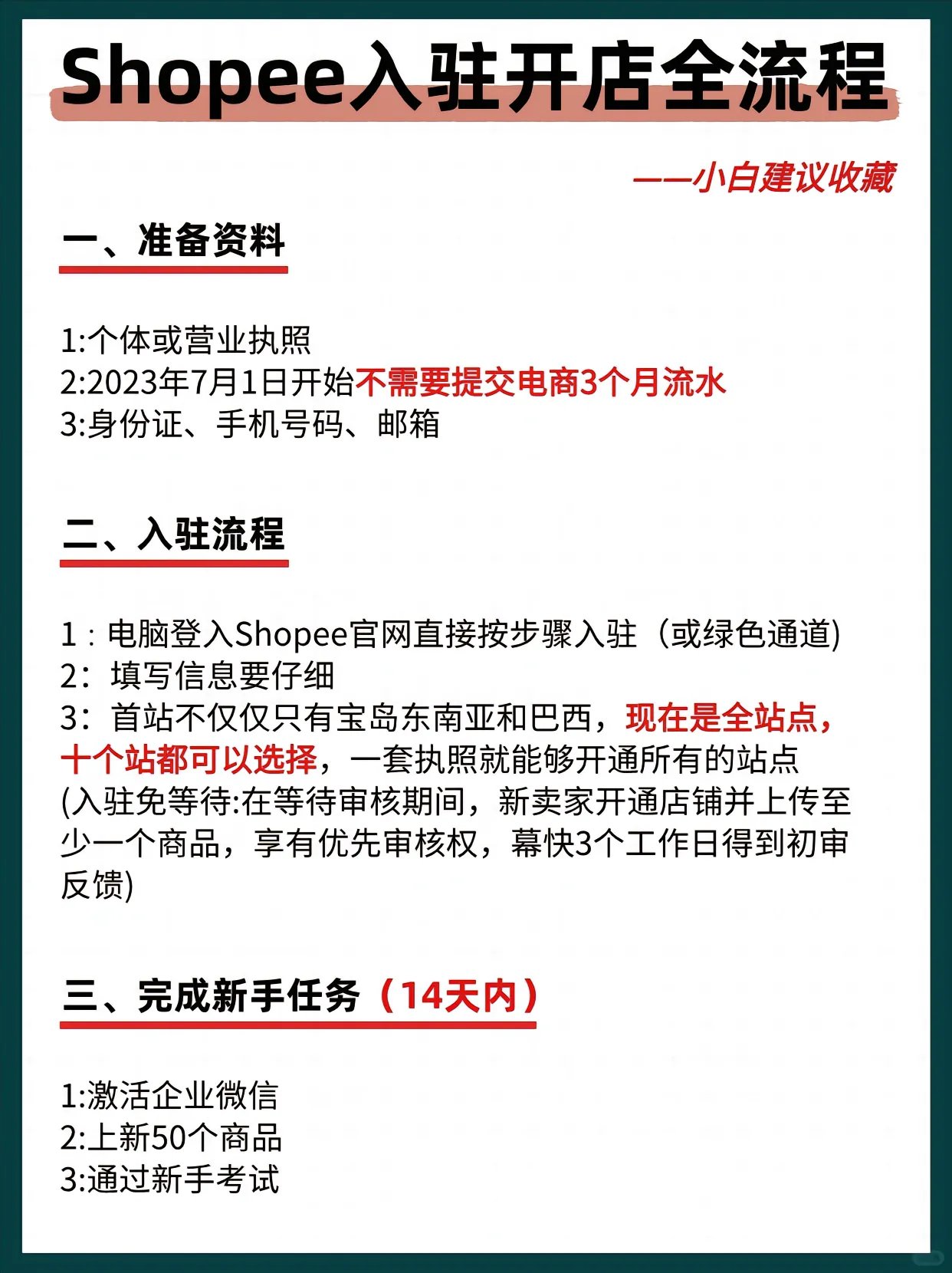 技术服务 第7页
