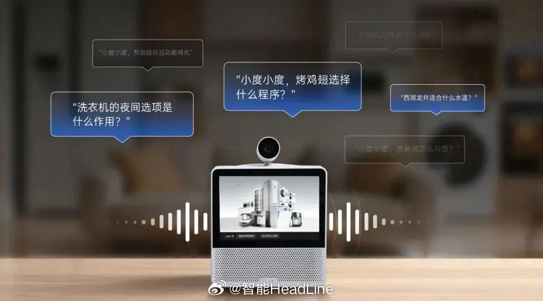 小度最新视频，科技潮流前沿引领者