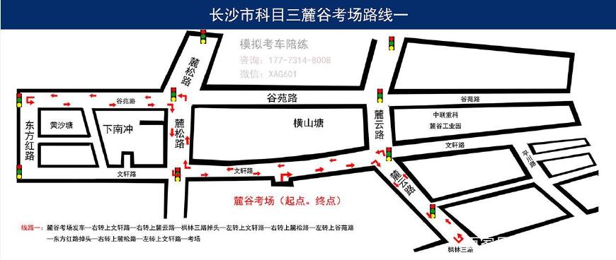 星沙科目三最新考试路线详解及解析