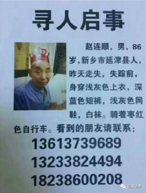 亲子教育 第154页