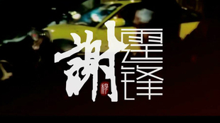电影路漫漫，探索、挑战与未来的展望