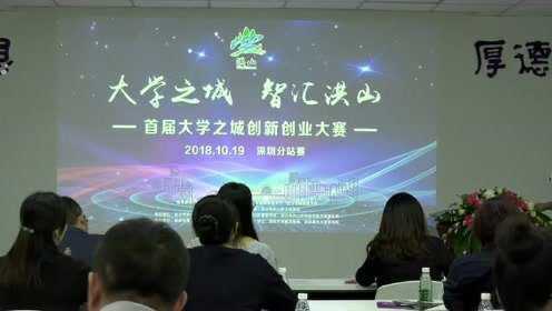 大创比赛全称，创新与激情的交汇盛宴启动！