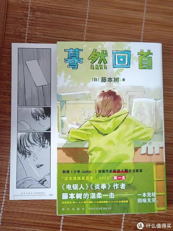 蓦然回首在线最新内容，深度观点论述