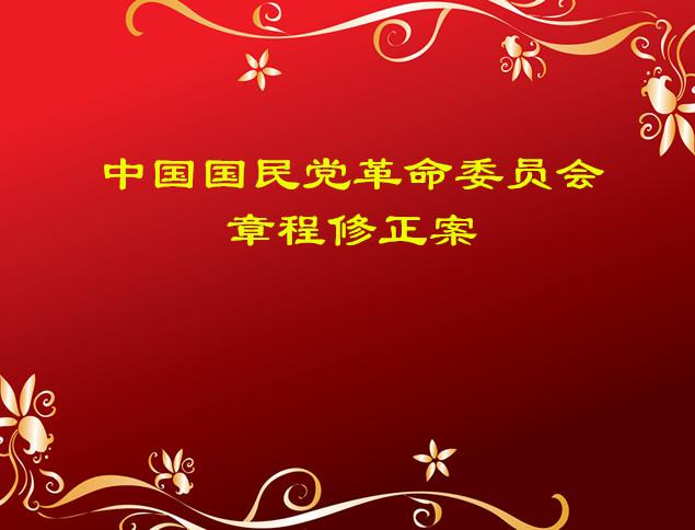 新版读者启程探索自然美景之旅！