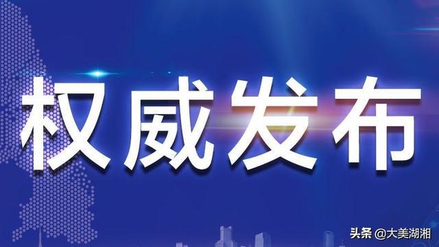 晋州停电信息发布平台探寻巷弄深处的神秘美食之旅