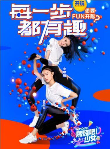 陌陌官方比赛，自然美景的探索之旅