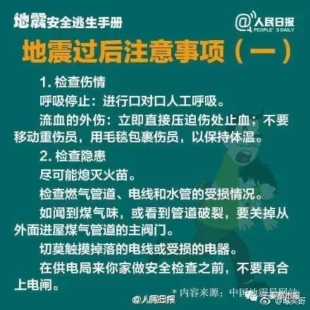 亲子教育 第144页