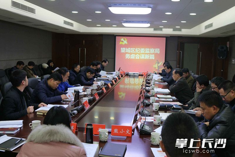 长沙纪委最新动态，时代背景下的监督与担当使命