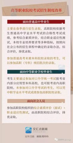 江苏高考方案重塑教育公平与选拔效率新篇章，重塑高考蓝图，引领教育新方向