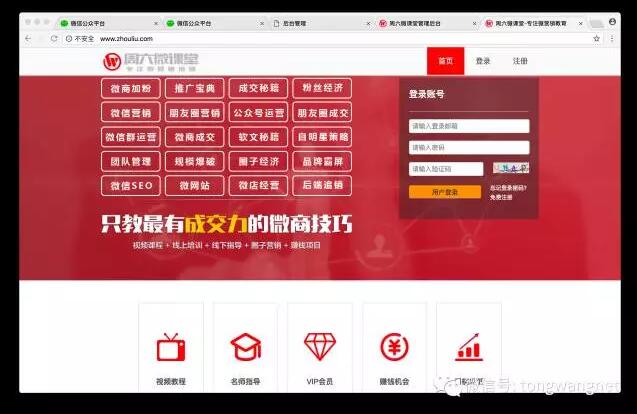 技术开发 第132页