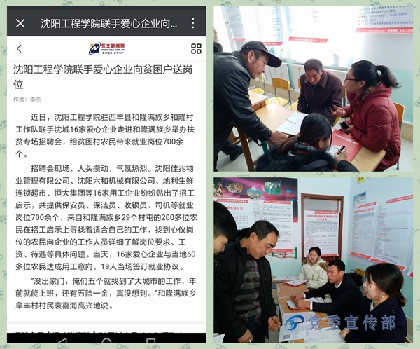 西丰最新招聘信息全面概览