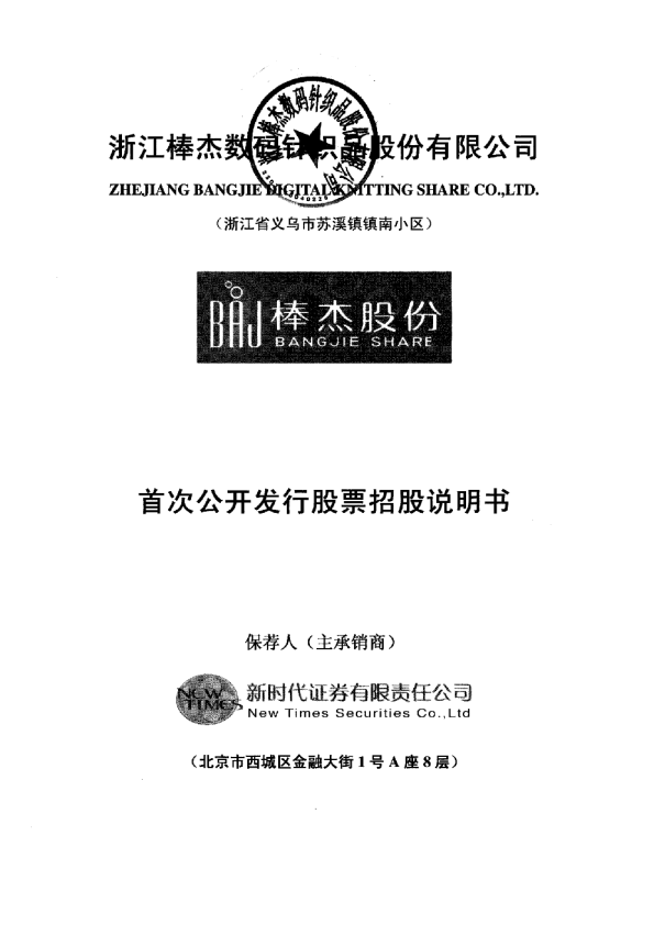 棒杰资讯，心灵与自然的奇妙之旅