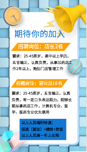技术开发 第130页