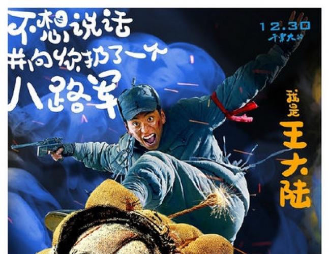 成龙与王凯最新影视作品，自然美景鼓舞下的探险之旅