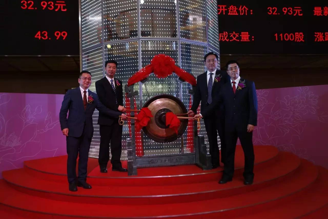 保隆上市日庆典，温馨启幕，共襄盛举