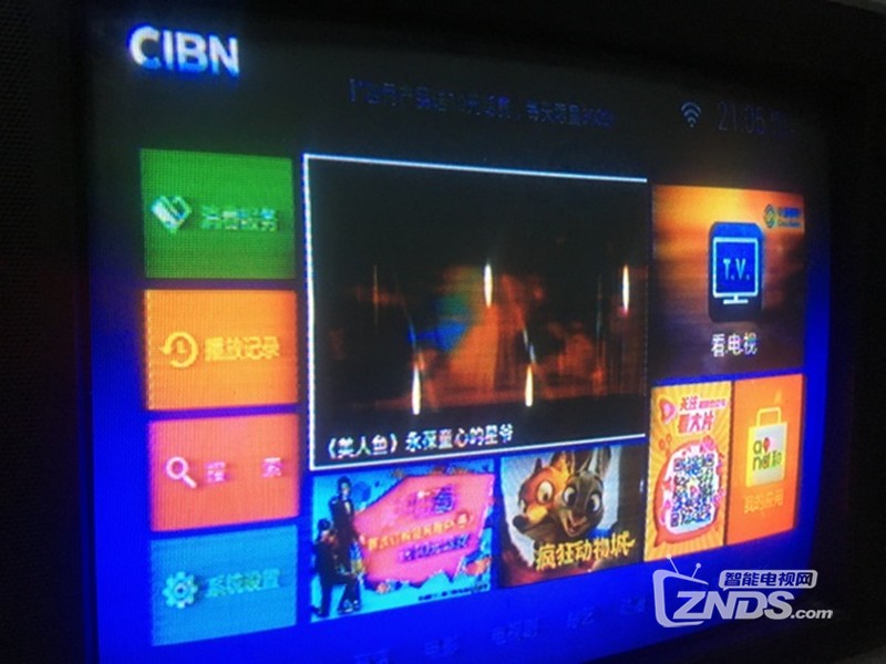 ZNDS智能电视论坛，成为智能电视高手的详细步骤指南